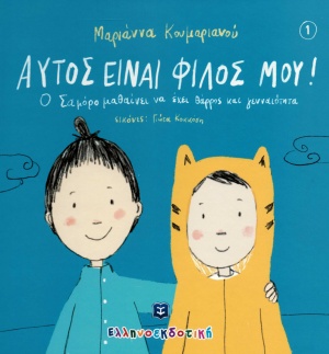 book_cover