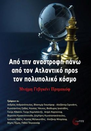 book_cover