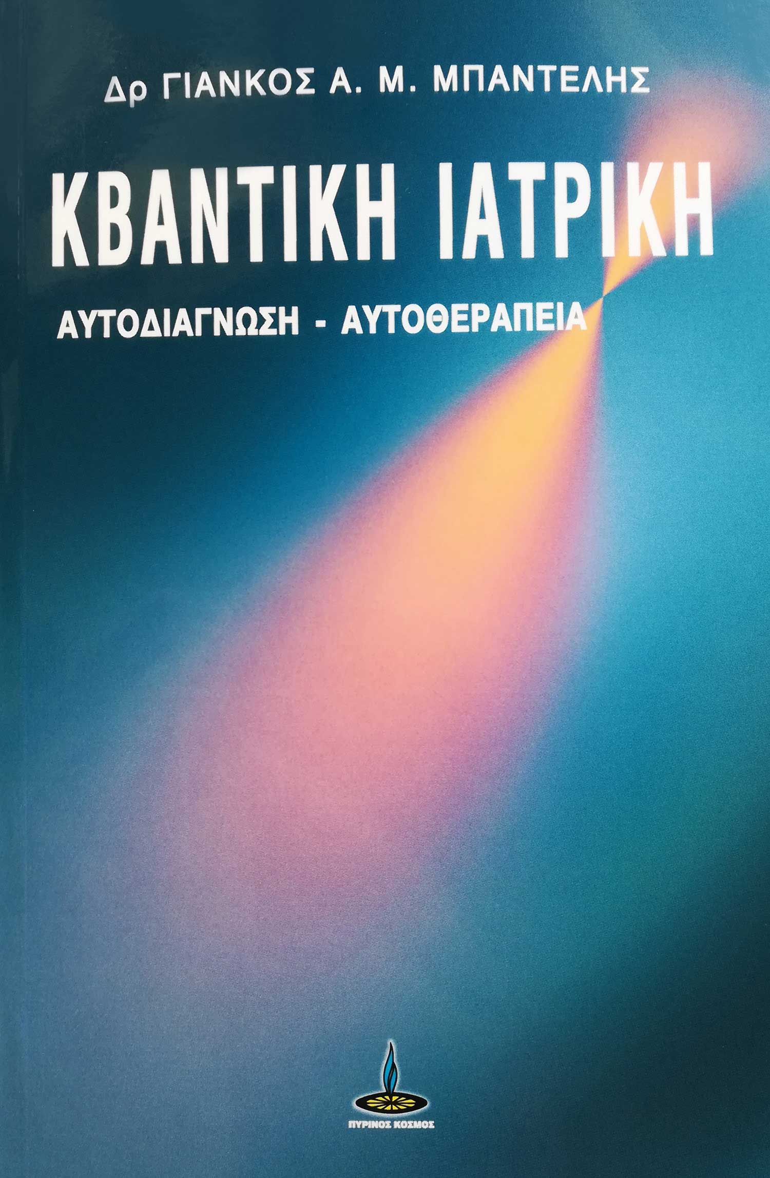 book_cover