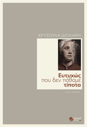 book_cover