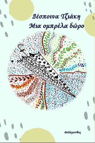 book_cover