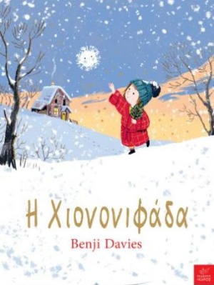 book_cover