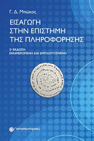 book_cover