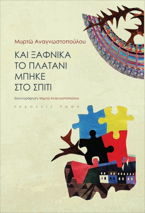 book_cover