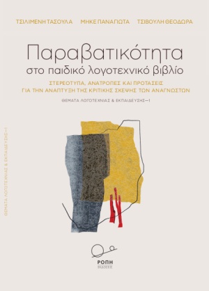 book_cover