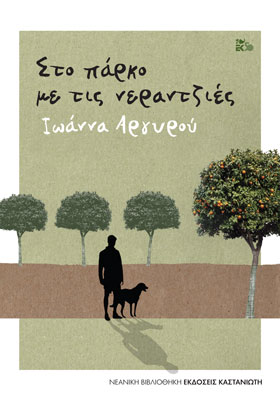 book_cover