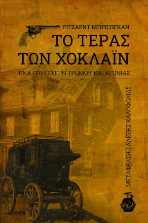 book_cover