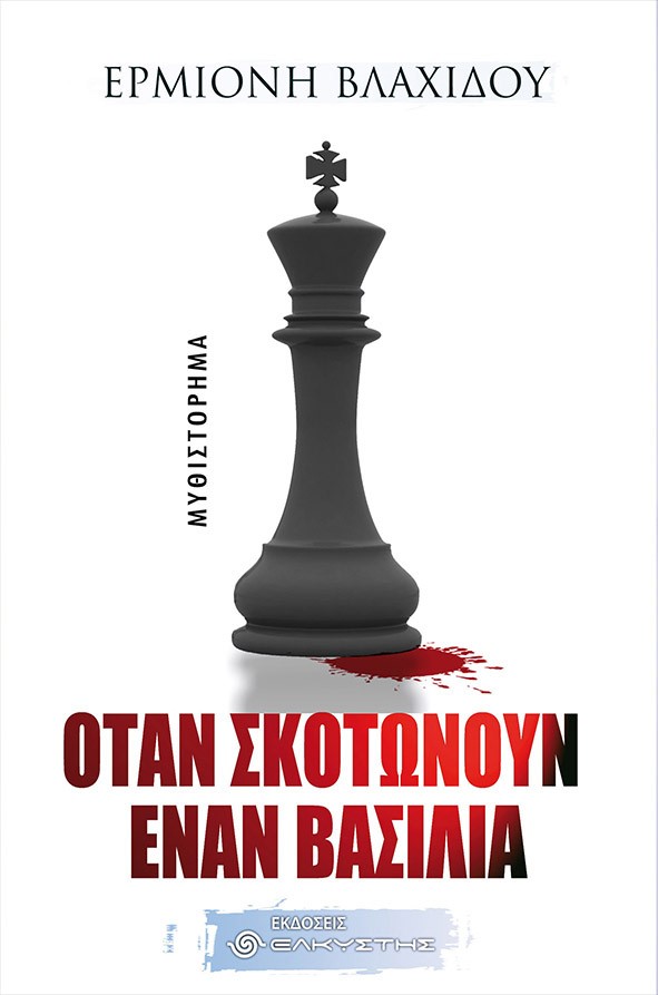 book_cover