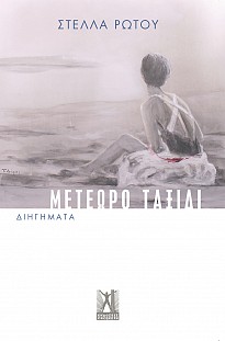 book_cover