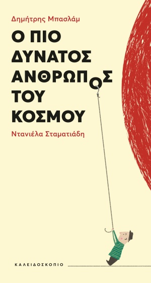 book_cover