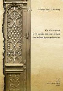 book_cover