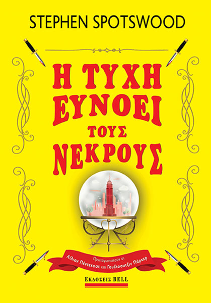 book_cover