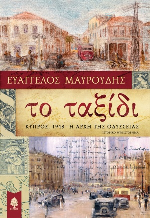 book_cover