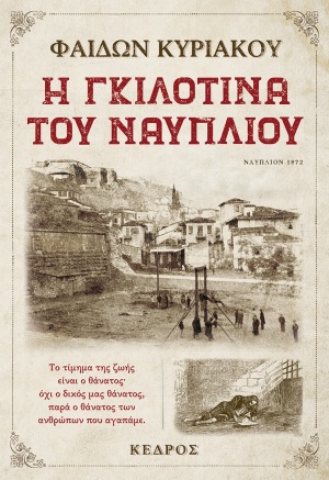 book_cover