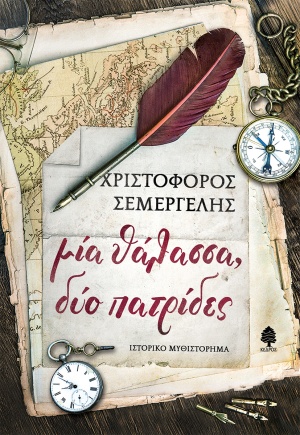 book_cover