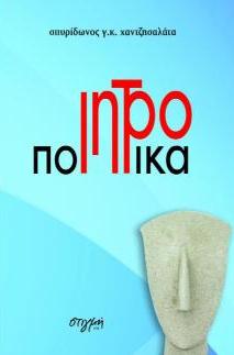 book_cover