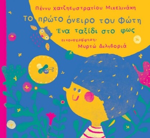 book_cover