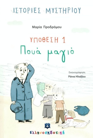 book_cover