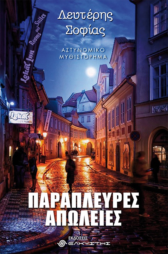 book_cover