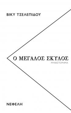 book_cover