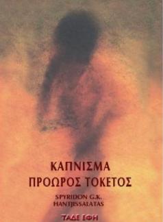 book_cover