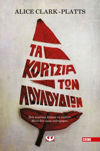 book_cover