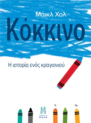 book_cover