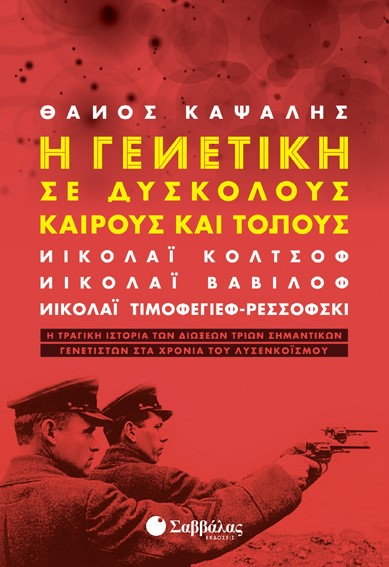 book_cover