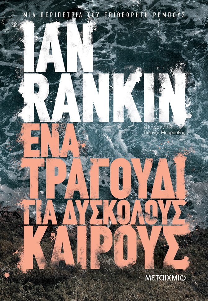 book_cover