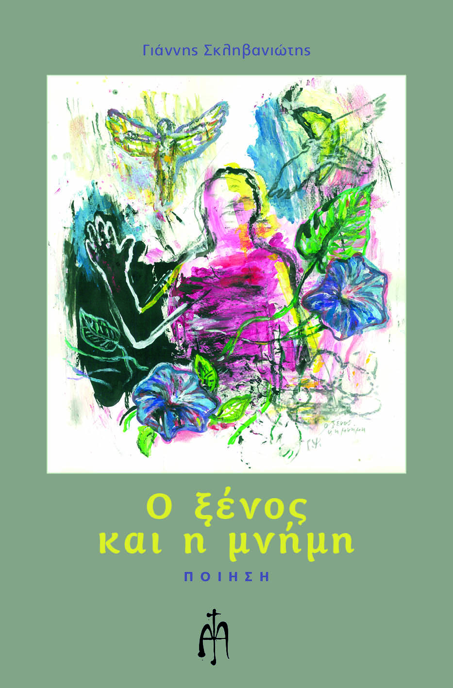 book_cover