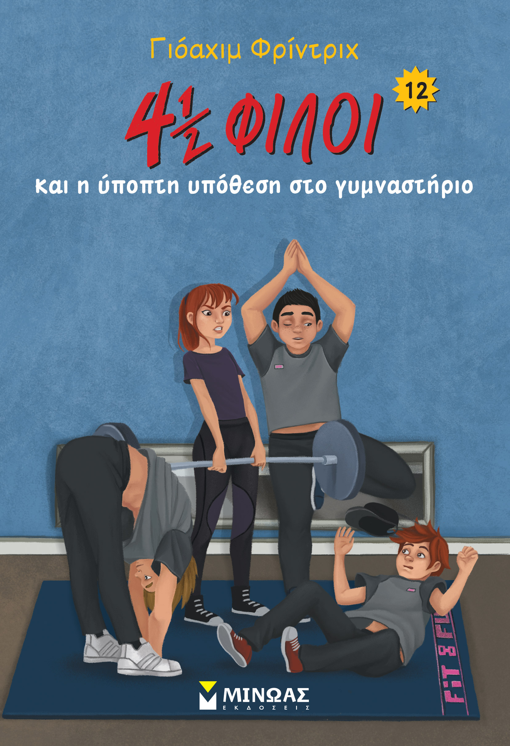 book_cover