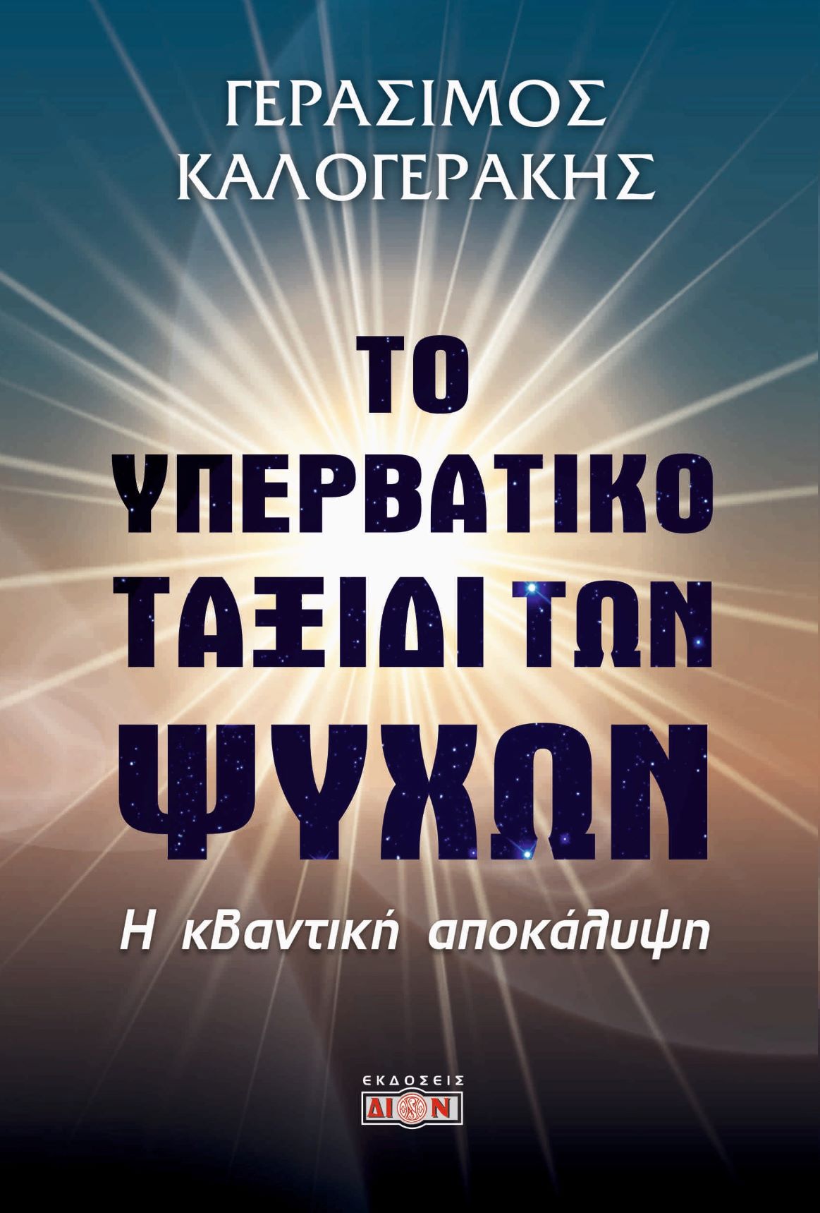 book_cover