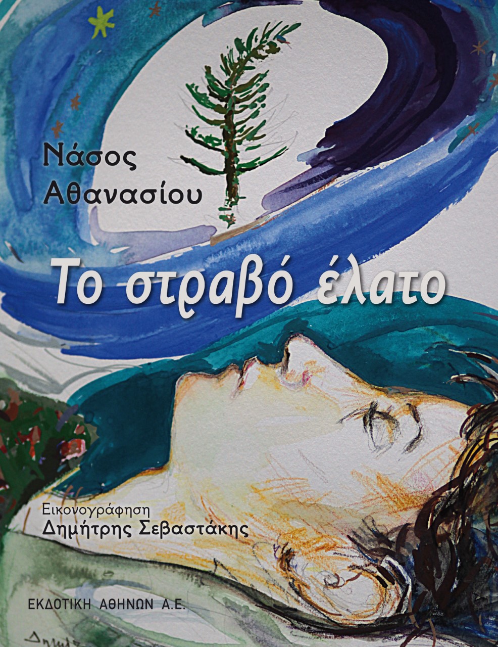 book_cover