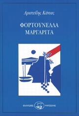 book_cover