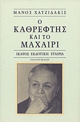 book_cover