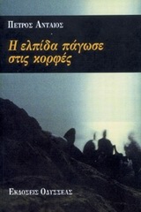 book_cover