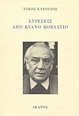 book_cover