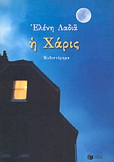 book_cover