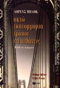 book_cover