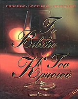 book_cover