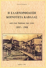 book_cover