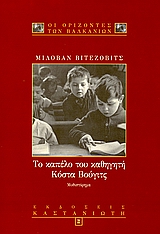 book_cover