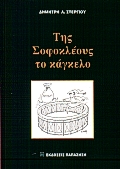 book_cover