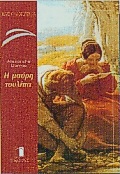 book_cover