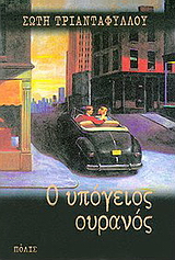 book_cover