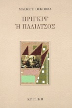 book_cover