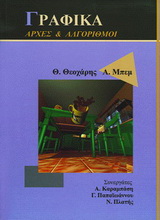 book_cover