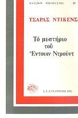 book_cover