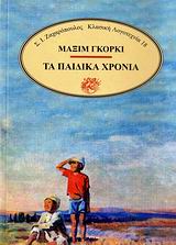 book_cover