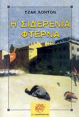 book_cover